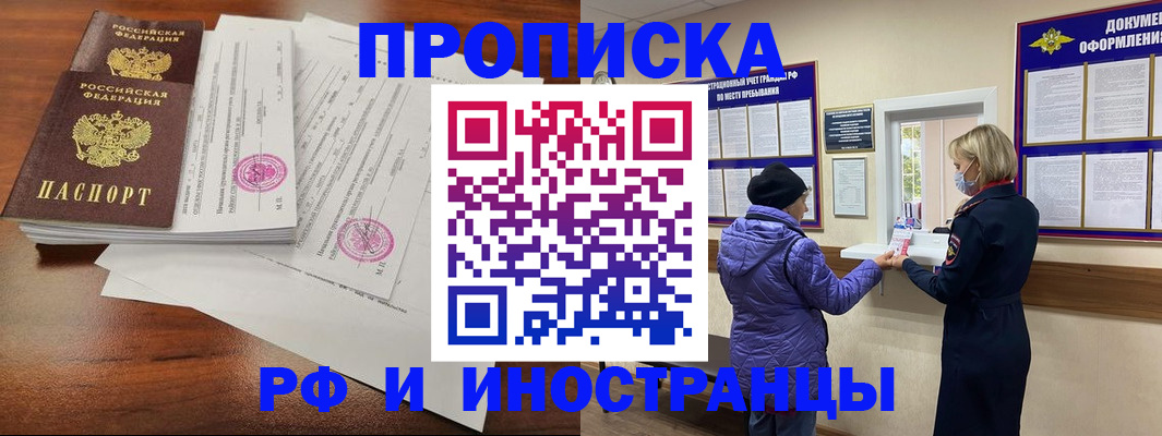 форма 3 в Иркутске